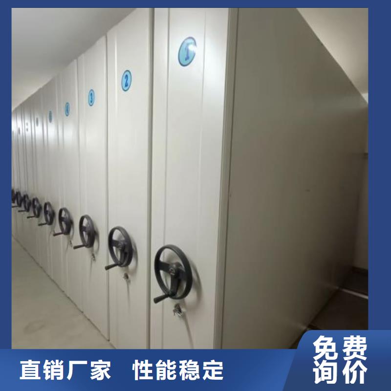 產(chǎn)品運(yùn)用時的禁忌【鑫康】密集型檔案移動柜