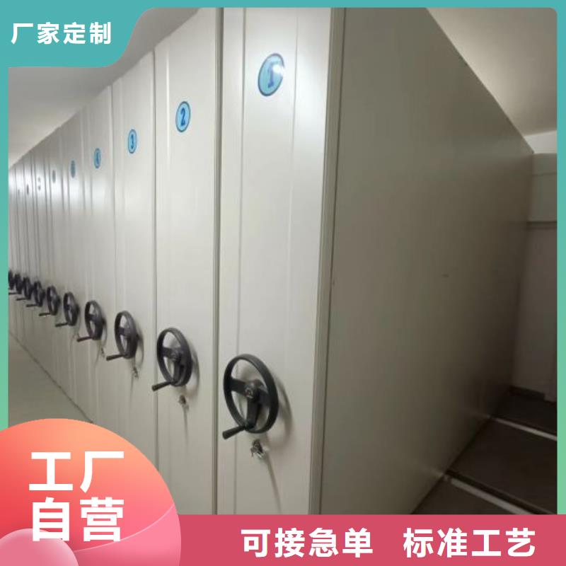 新颖潮流【鑫康】档案库房智能密集架