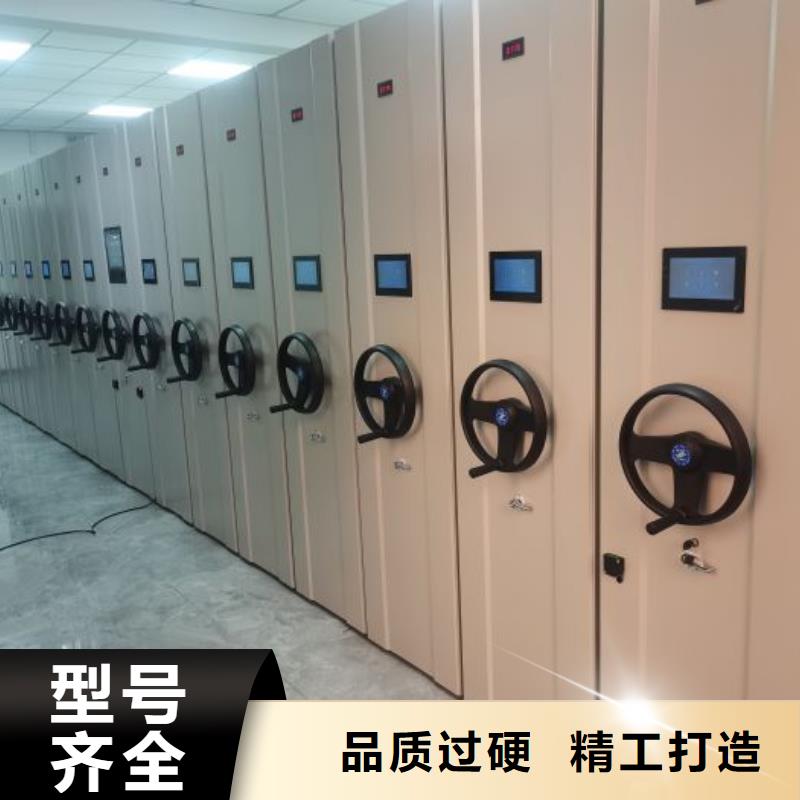 新颖潮流【鑫康】档案库房智能密集架
