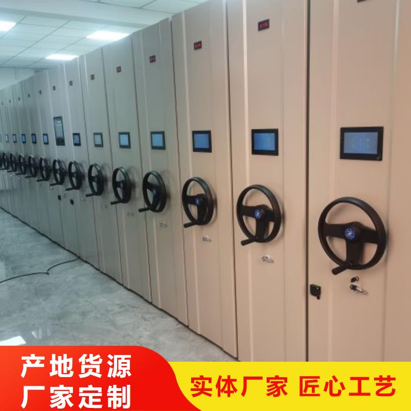 鑄造輝煌【鑫康】手搖密集型憑證檔案架