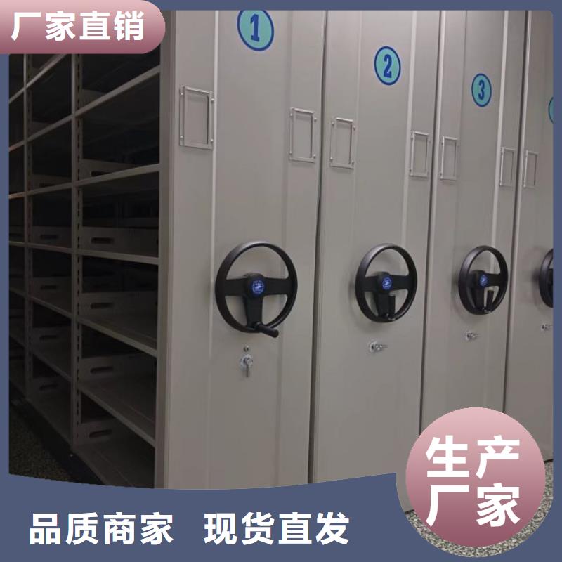 新颖潮流【鑫康】档案库房智能密集架