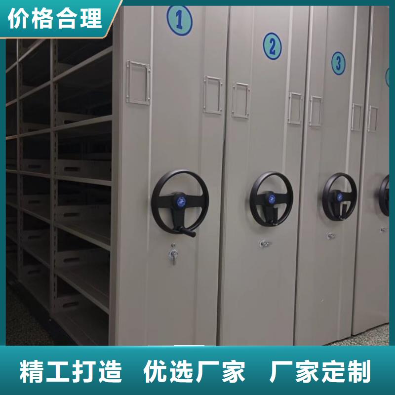 產(chǎn)品運(yùn)用時的禁忌【鑫康】密集型檔案移動柜