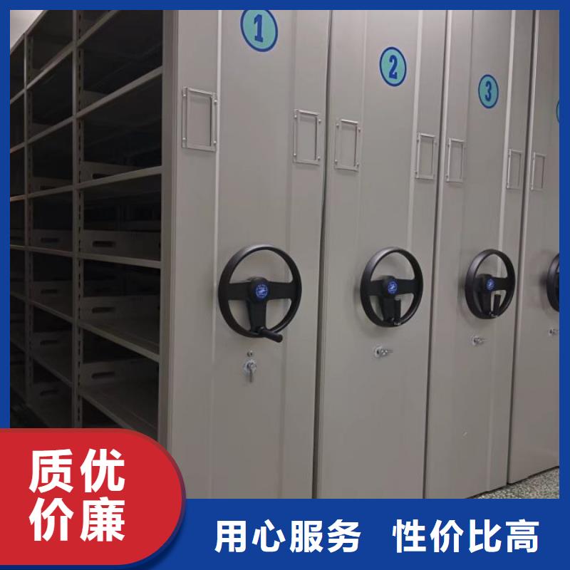 鑄造輝煌【鑫康】手搖密集型憑證檔案架