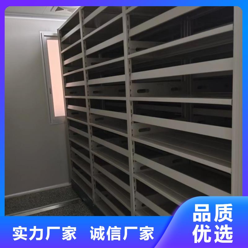 新颖潮流【鑫康】档案库房智能密集架