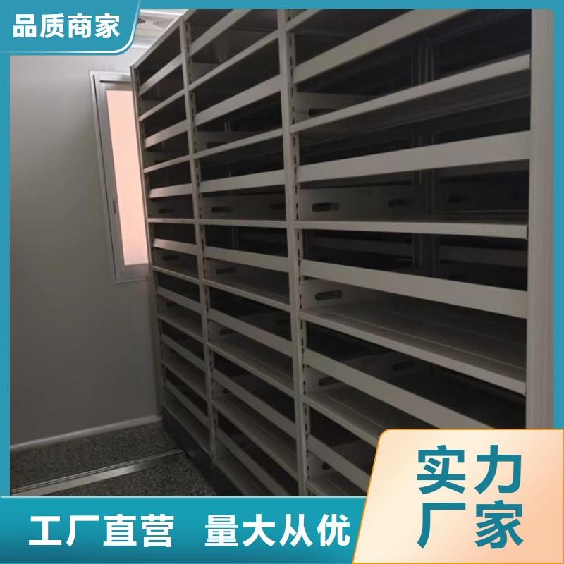 產(chǎn)品運(yùn)用時的禁忌【鑫康】密集型檔案移動柜