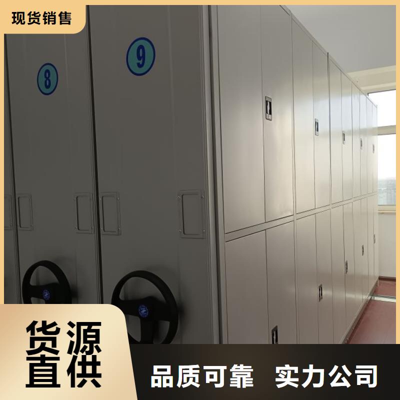 鑄造輝煌【鑫康】手搖密集型憑證檔案架