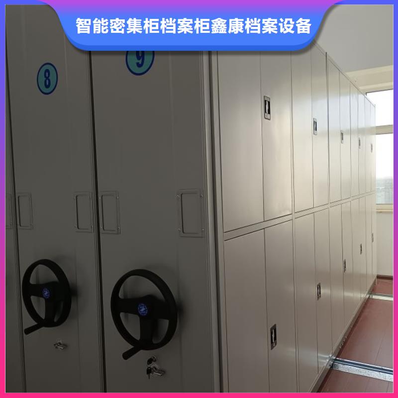 咨詢優(yōu)惠【鑫康】檔案資料管理密集柜