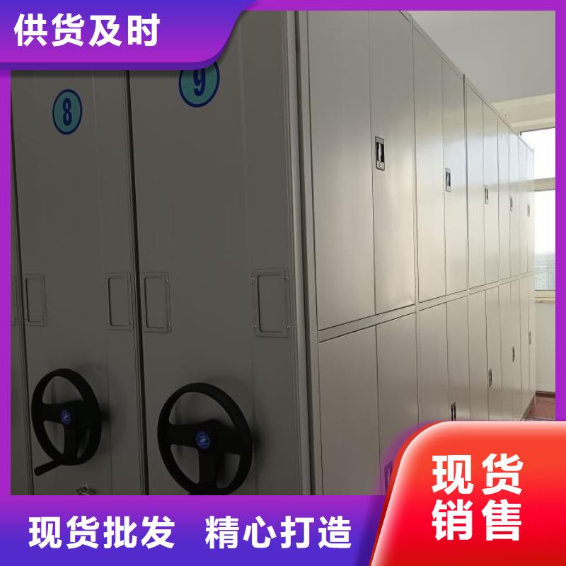 新颖潮流【鑫康】档案库房智能密集架