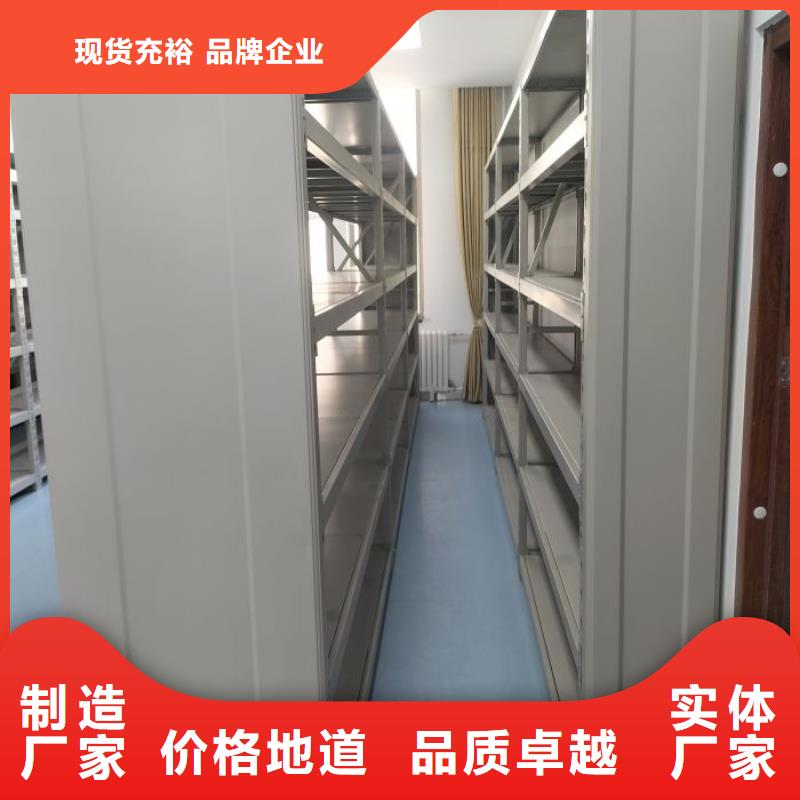 新颖潮流【鑫康】档案库房智能密集架