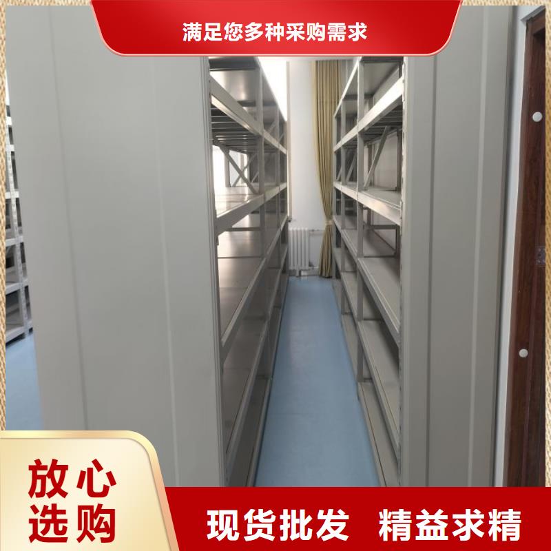 產(chǎn)品運(yùn)用時的禁忌【鑫康】密集型檔案移動柜