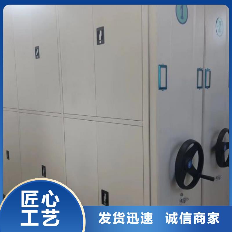 產(chǎn)品資訊【鑫康】手動(dòng)密集書架