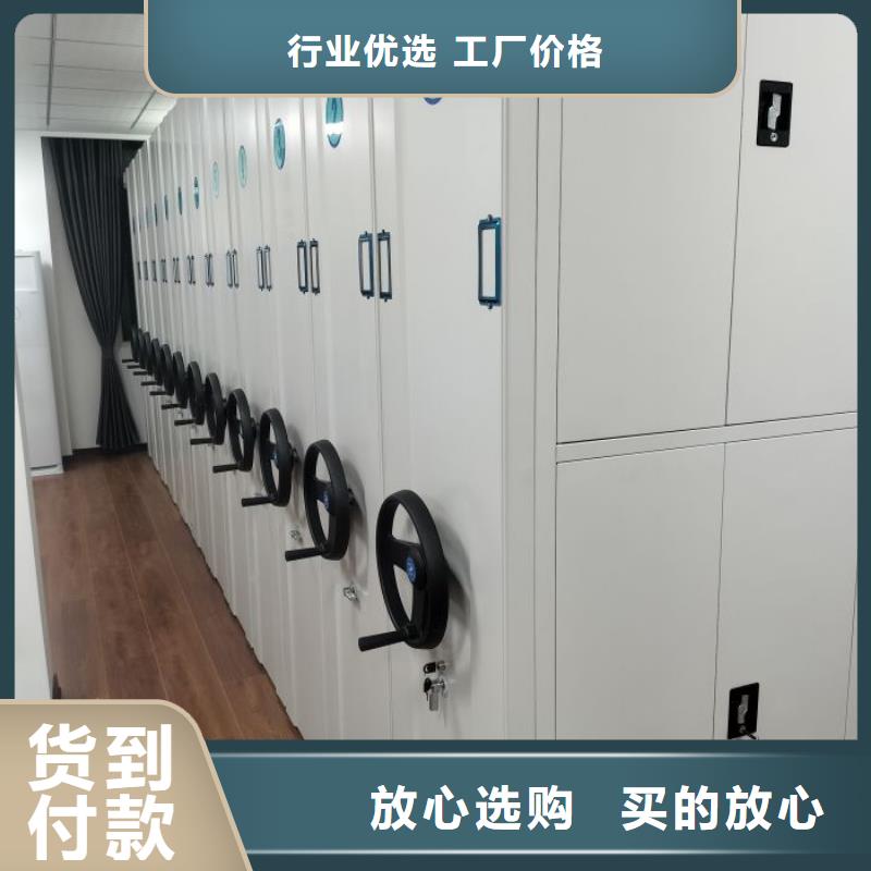 密集柜視頻-密集柜-山東省東營市河口|墾利|棗莊|聊城|煙臺|萊蕪【當(dāng)?shù)亍抗?yīng)商