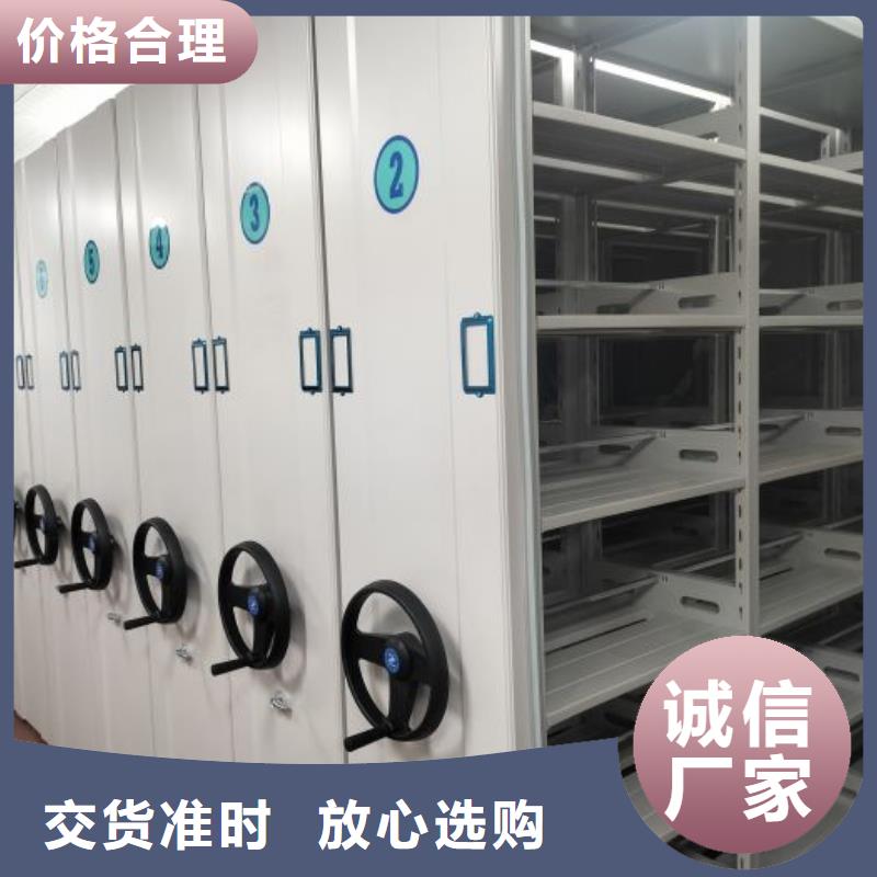 服務(wù)熱情【鑫康】檔案館密集柜