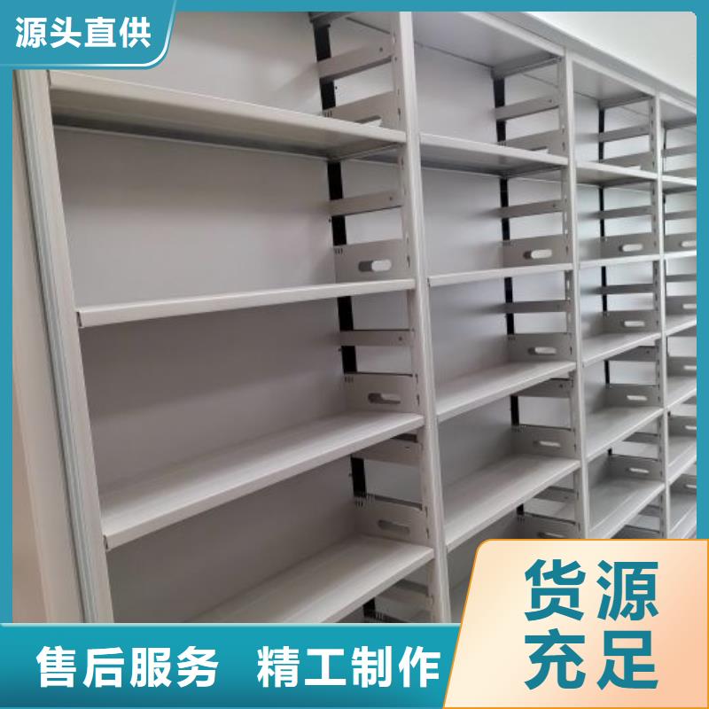 營業(yè)網(wǎng)點【鑫康】密集手動柜