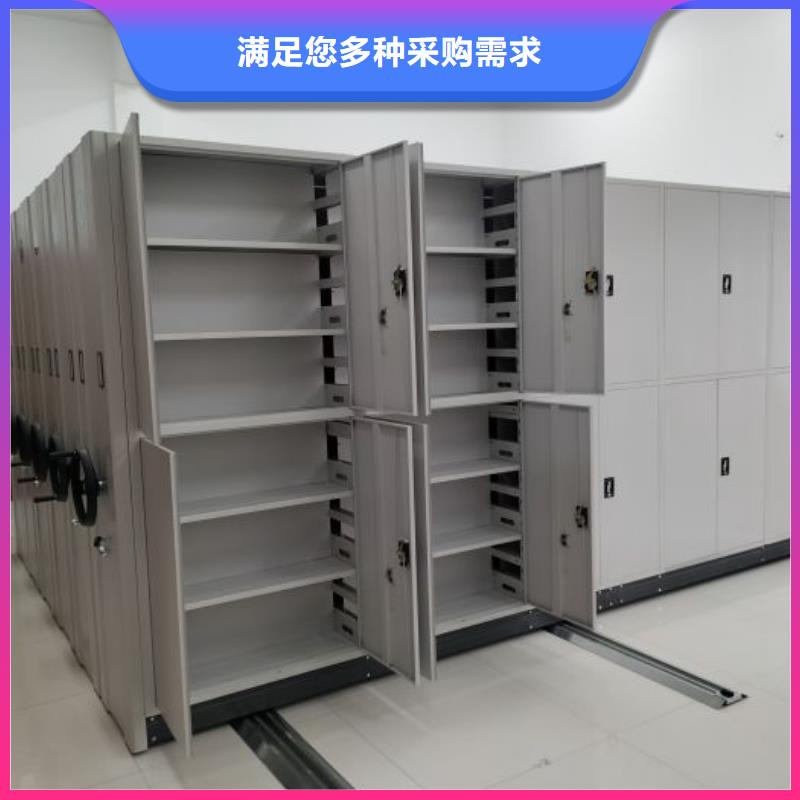 廠家站在角度提出的推廣方案【鑫康】密集文件柜