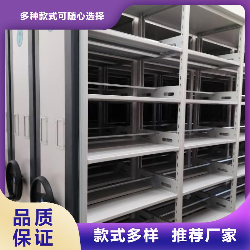 密集柜視頻-密集柜-山東省東營市河口|墾利|棗莊|聊城|煙臺|萊蕪【當(dāng)?shù)亍抗?yīng)商
