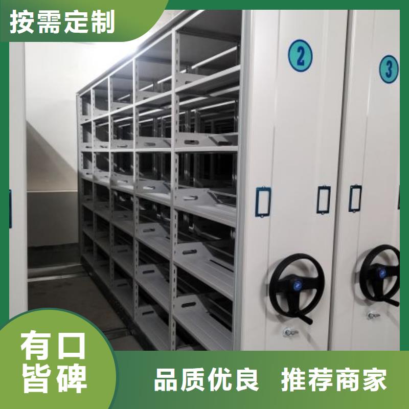產(chǎn)品資訊【鑫康】手動(dòng)密集書架