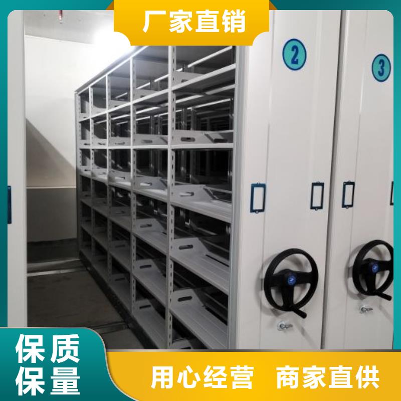 真誠(chéng)相待【鑫康】密集檔案存放柜