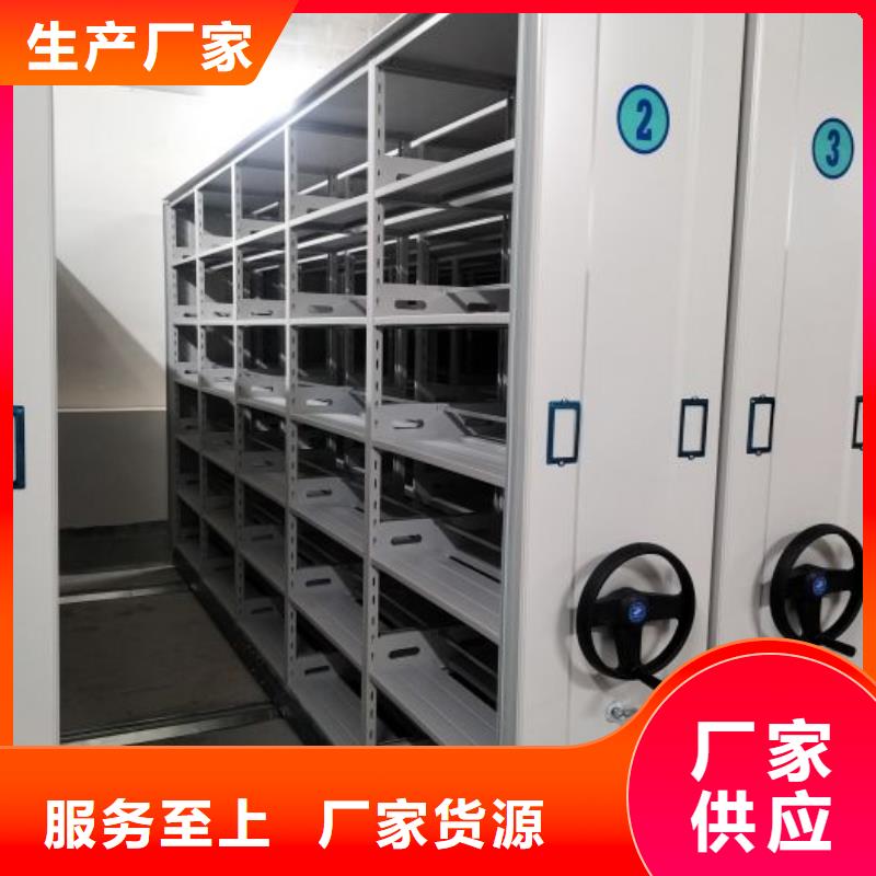 廠家站在角度提出的推廣方案【鑫康】密集文件柜