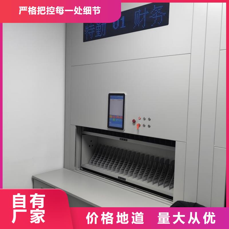 享有聲譽(yù)【鑫康】移動式檔案柜