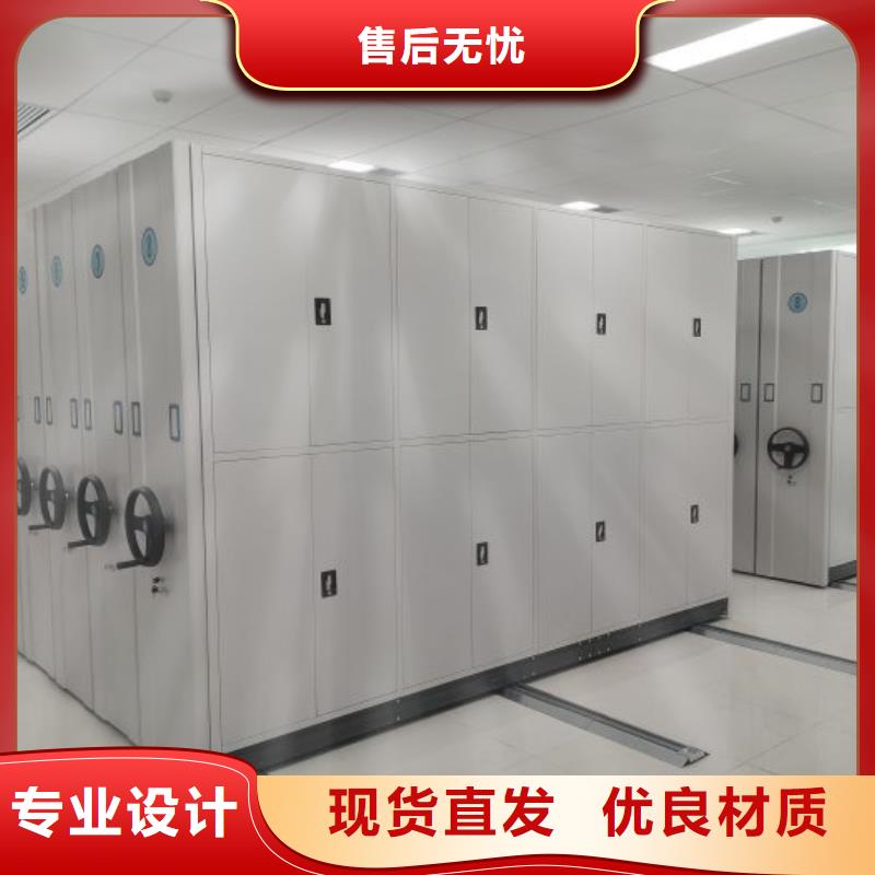 營業(yè)網(wǎng)點【鑫康】密集手動柜