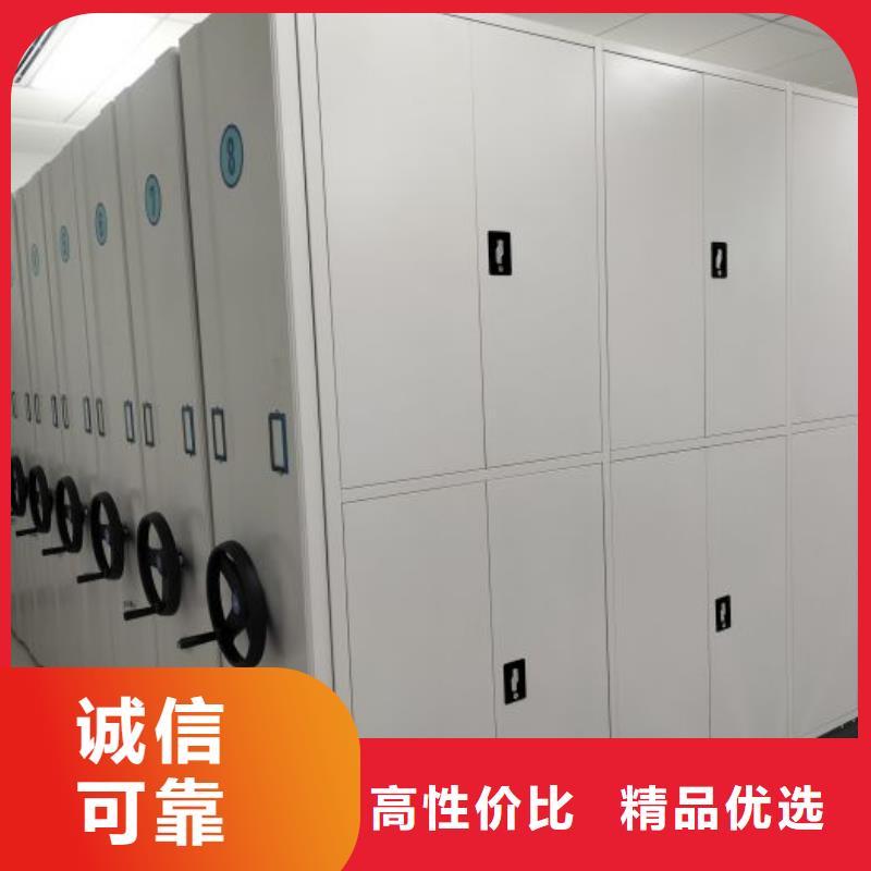 在线咨询【鑫康】智能档案密集架