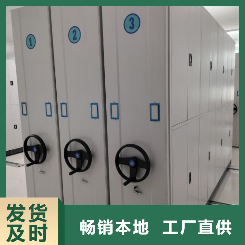 廠家鑄造輝煌【鑫康】機(jī)械式密集柜