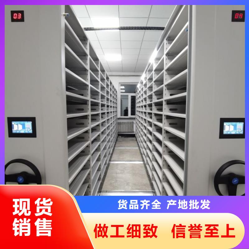 廠家站在角度提出的推廣方案【鑫康】密集文件柜