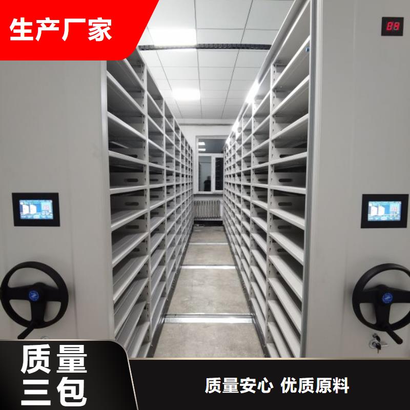 密集柜視頻-密集柜-山東省東營市河口|墾利|棗莊|聊城|煙臺|萊蕪【當(dāng)?shù)亍抗?yīng)商