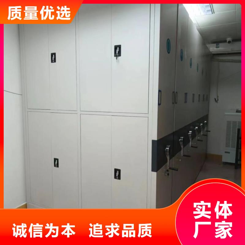 營業(yè)網(wǎng)點【鑫康】密集手動柜