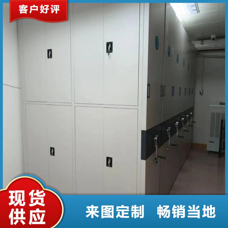 維修保養(yǎng)【鑫康】檔案手搖密集架