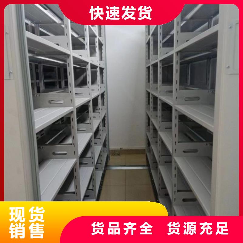 維修保養(yǎng)【鑫康】檔案手搖密集架