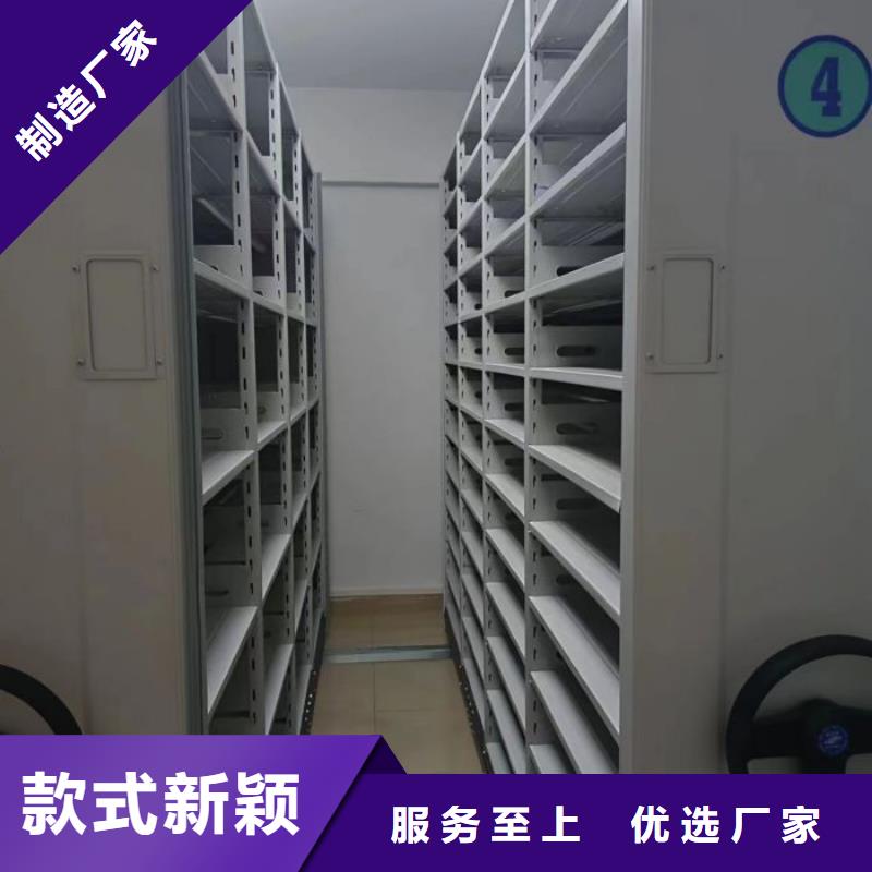 哪里有賣多少錢【鑫康】方向盤型密集柜