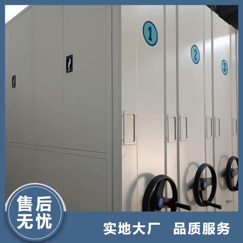 維修保養(yǎng)【鑫康】檔案手搖密集架