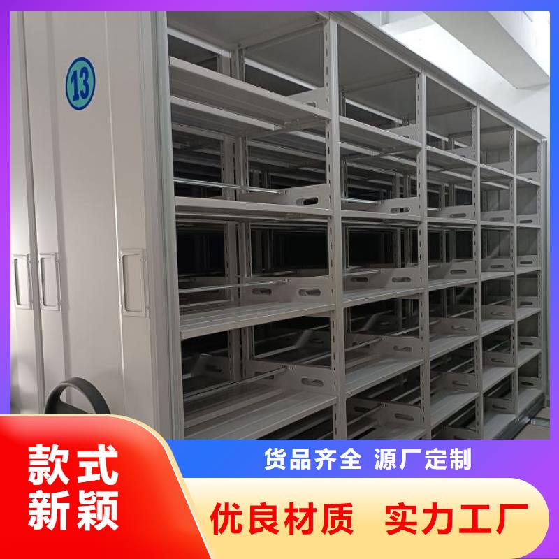 哪里有賣多少錢【鑫康】方向盤型密集柜