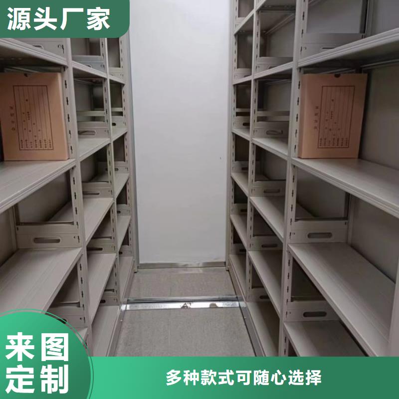 營業(yè)網(wǎng)點【鑫康】密集手動柜
