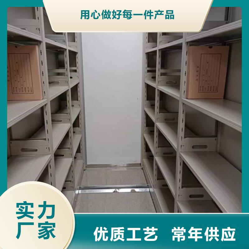 產(chǎn)品使用誤區(qū)【鑫康】智能電動(dòng)密集書架