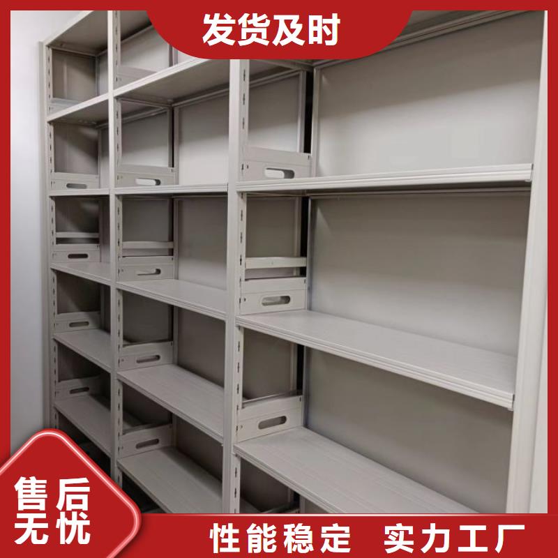 档案馆密集柜厂家优势