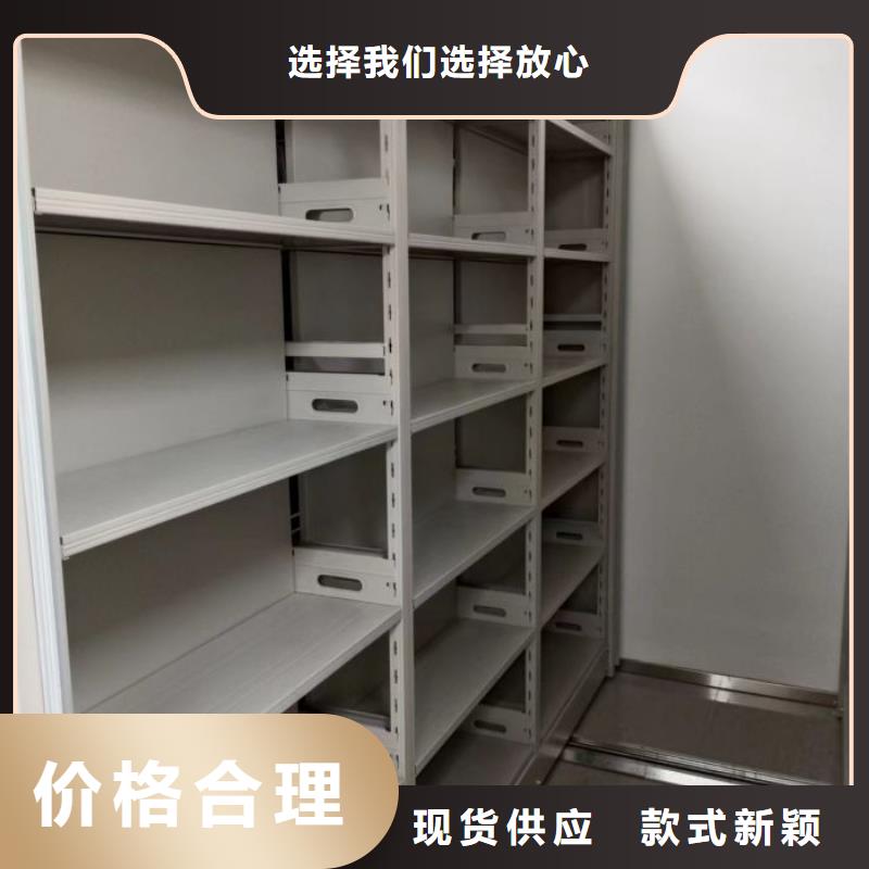 服務(wù)熱情【鑫康】檔案館密集柜
