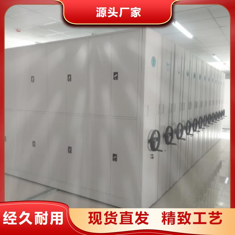 創(chuàng)造務(wù)實【鑫康】庫房活動密集柜