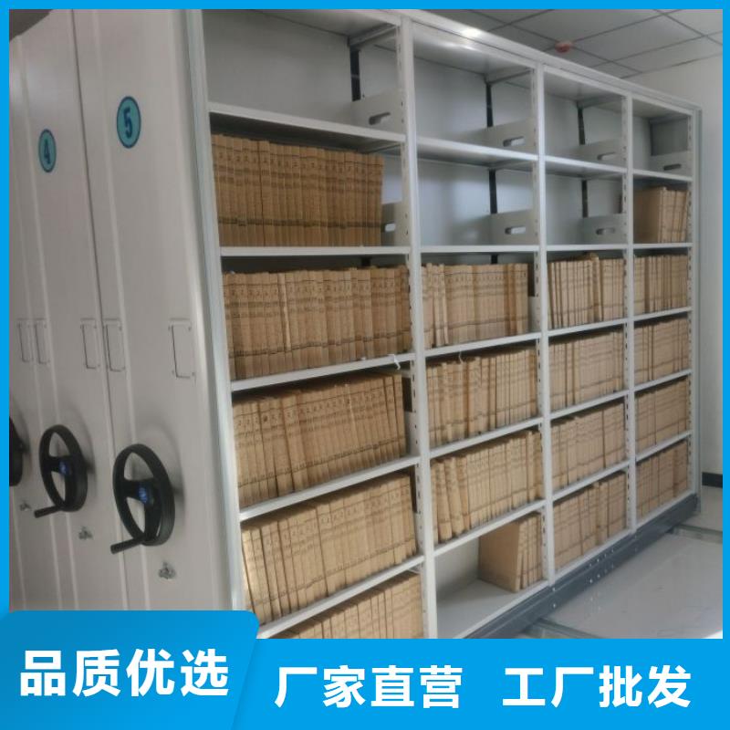 誠信營銷【鑫康】樟木密集架