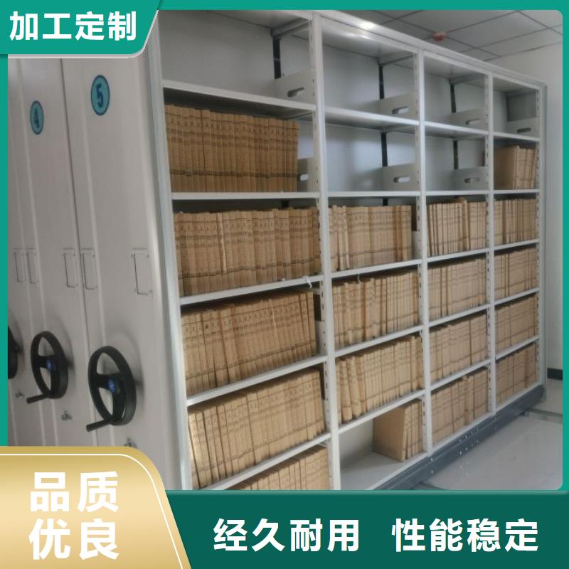 營業(yè)網(wǎng)點【鑫康】密集手動柜