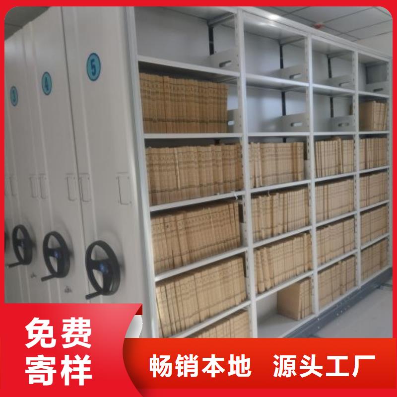 密集架金属密集柜把实惠留给您
