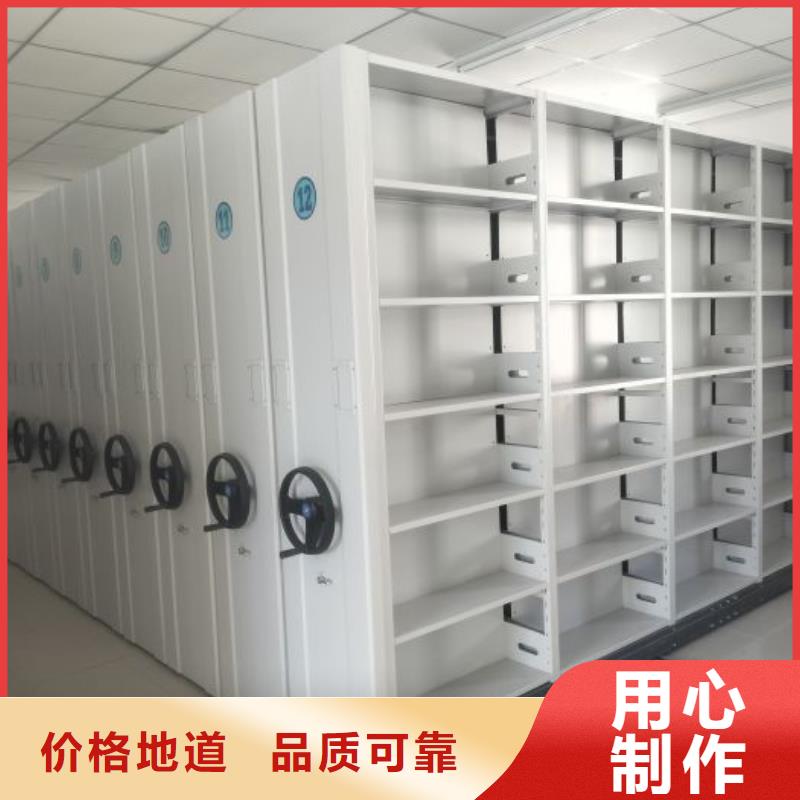 產(chǎn)品資訊【鑫康】手動(dòng)密集書架