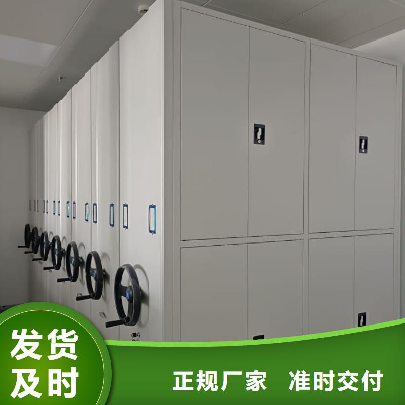 創(chuàng)造務(wù)實(shí)【鑫康】庫房活動(dòng)密集柜
