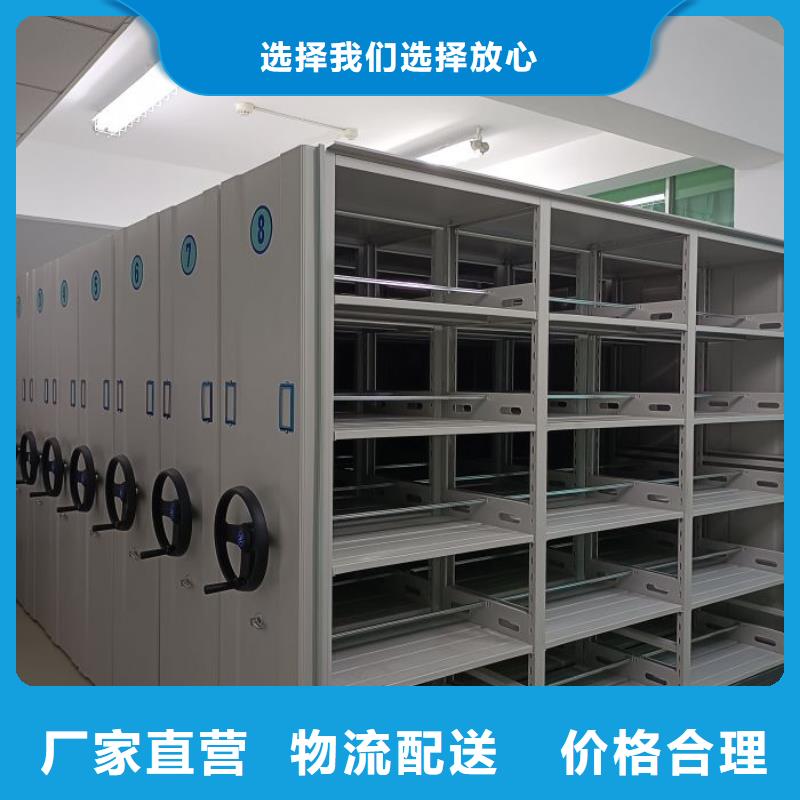 產(chǎn)品資訊【鑫康】手動(dòng)密集書架