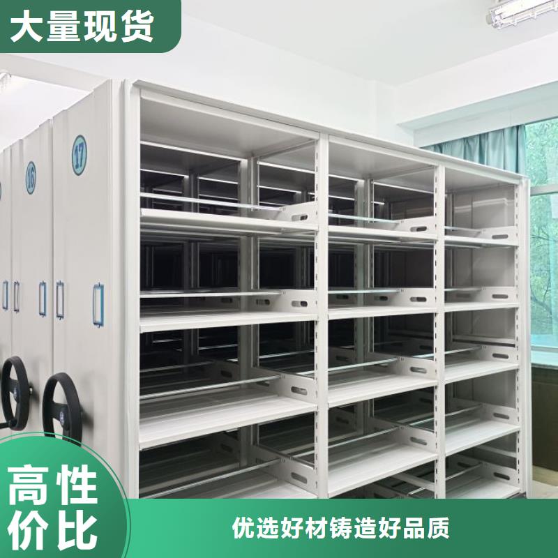 智能型檔案館密集柜-智能型檔案館密集柜可信賴