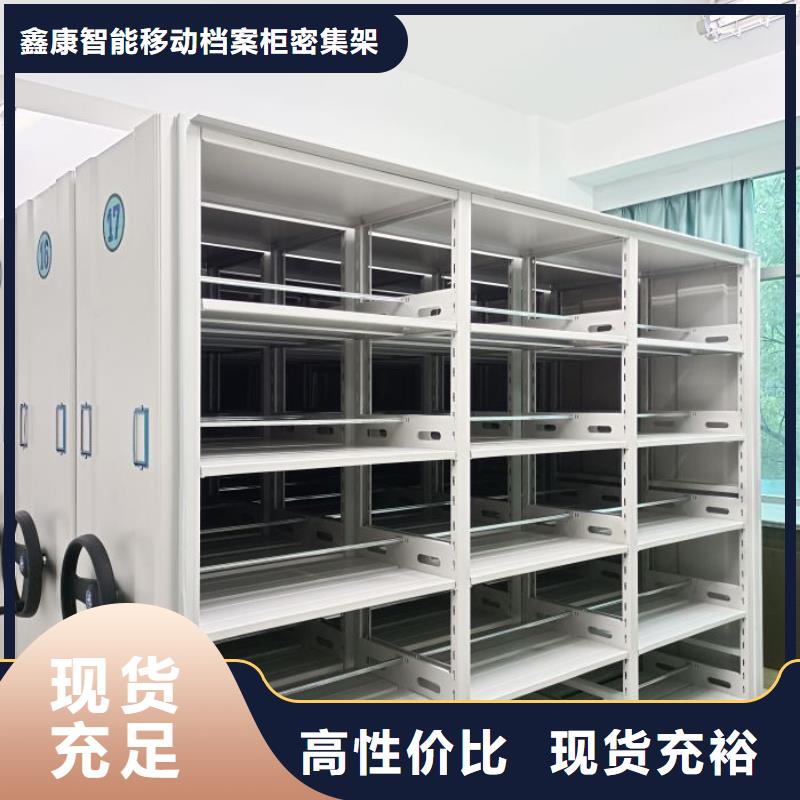 档案馆密集柜厂家优势