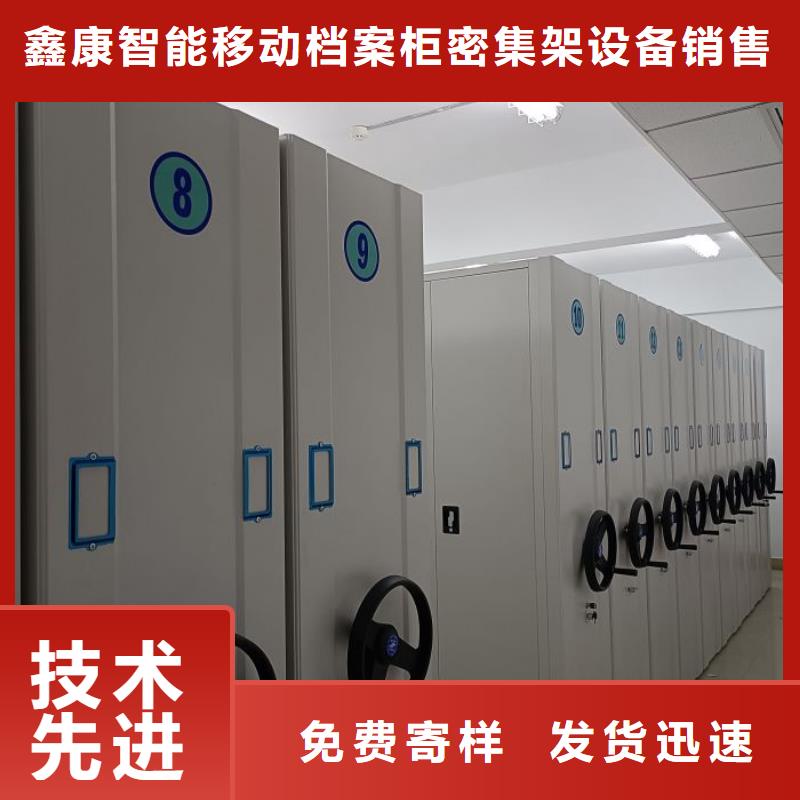 密集架金属密集柜把实惠留给您