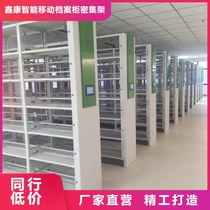 廠家是經(jīng)銷商生存的一切載體【鑫康】文件檔案柜